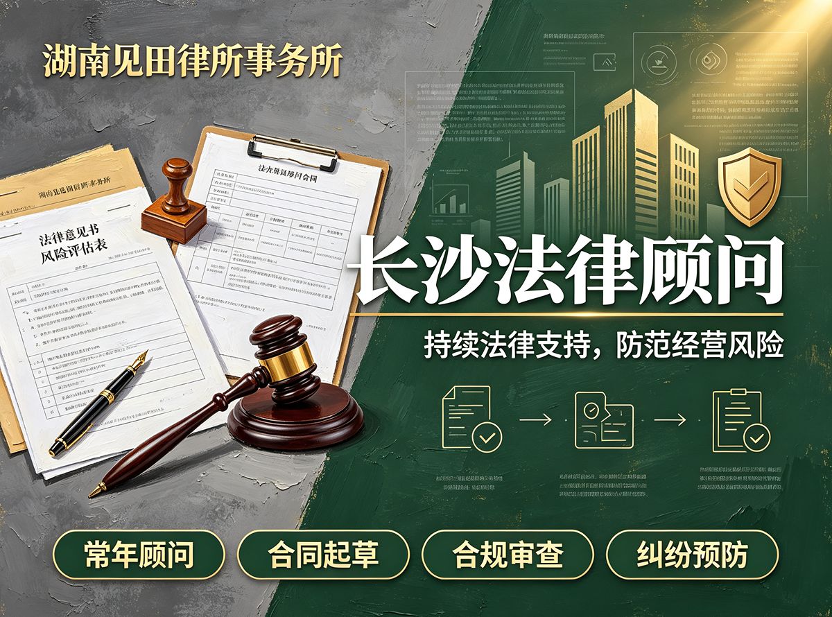 社保基数上调，企业成本激增如何合规应对？律师实务指引